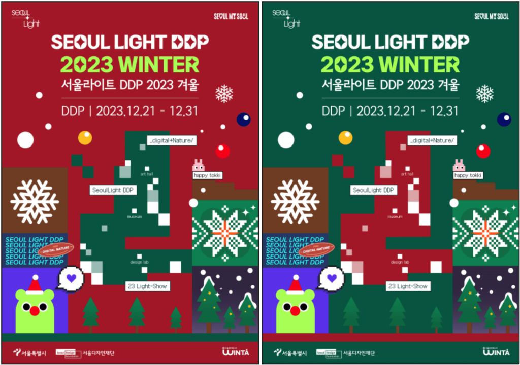 서울라이트-DDP-2023-겨울-공식포스터
COPYRIGHT ⓒ 2021 DDP. ALL RIGHTS RESERVED.